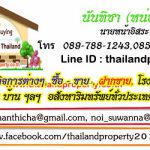 Thailand Property