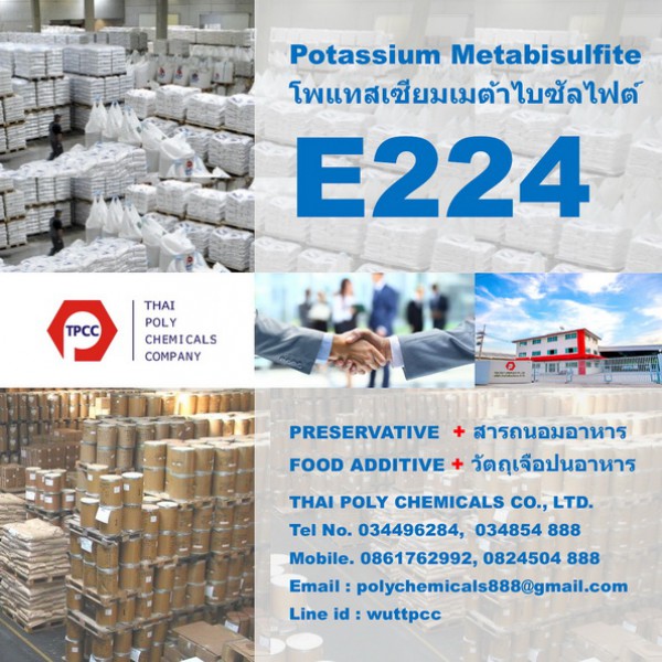 โปแตสเซียม เมต้าไบซัลไฟต์, Potassium Metabisulphite, โพแทสเซียม เมต้าไบซัลไฟต์, Potassium Metabisulfite, E224, วัตถุกันเสีย