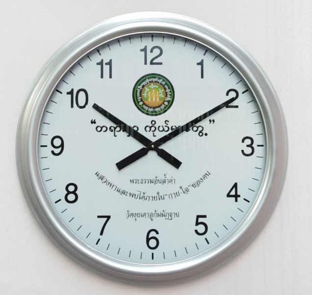 #สั่งทำนาฬิกา #รับผลิตนาฬิกา #โรงงานรับผลิตนาฬิกา #โรงงานทำนาฬิกา #รับผลิตนาฬิกาแขวนผนัง #รับผลิตนาฬิกาข้อมือ#นาฬิกาตั้งพื้น