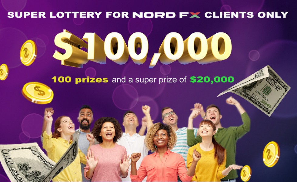 ซูเปอร์ล็อตเตอรี: NordFX แจกรางวัล 100,000 USD ให้กับนักเทรด