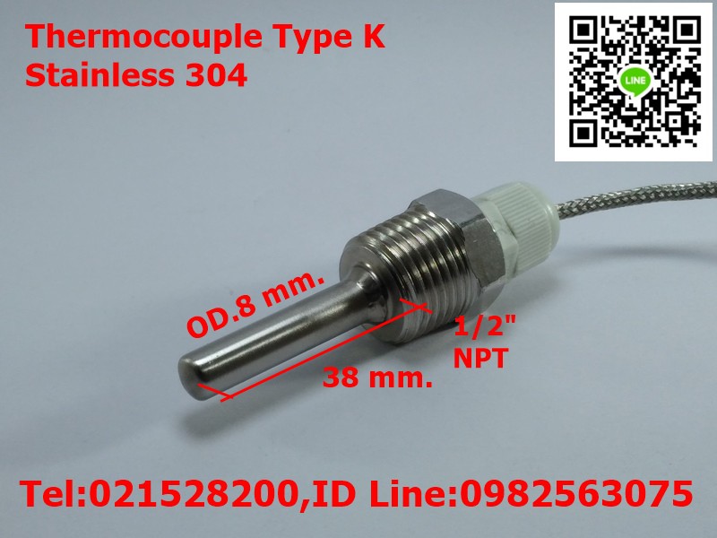 จำหน่าย Thermocouple Type K ราคาถูก