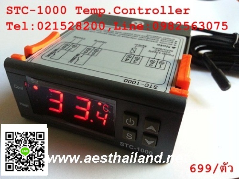 ขาย Temp Controller  STC 1000 , ON-OFF  Controller ราคาถูก
