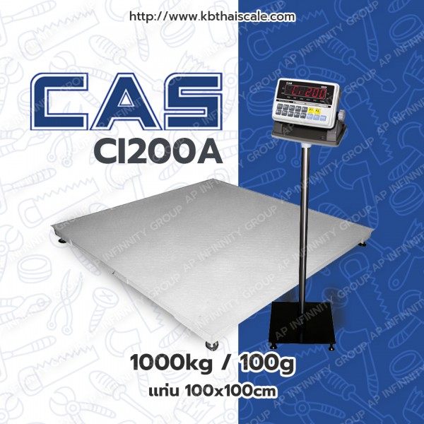 เครื่องชั่งน้ำหนักดิจิตอล1ตัน ค่าละเอียด 100g ยี่ห้อ  CAS รุ่น  CI200A