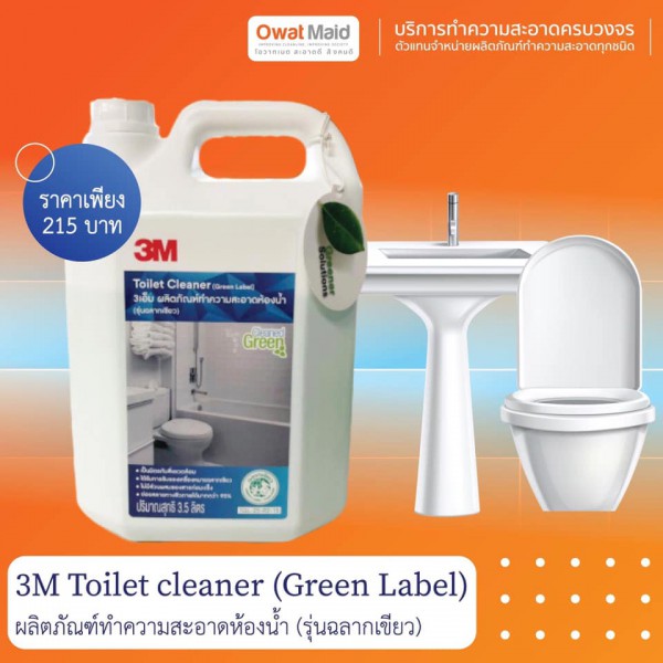 3M Toilet cleaner (Green Label)