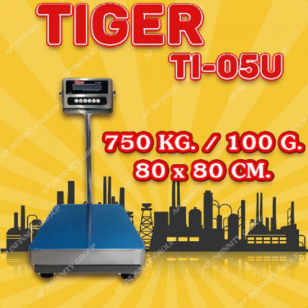 ตาชั่งดิจิตอล เครื่องชั่งดิจิตอล เครื่องชั่งตั้งพื้น 750kg ความละเอียด 100g ยี่ห้อ Tiger รุ่น TI–05U แท่นชั่งขนาดฐาน 80x80cm มีช่อง USB สำหรับการบันทึกข้อมูลได้