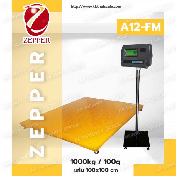 เครื่องชั่งดิจิตอล1000kg ความละเอียด0.1kg ZEPPER A12-FM1010-1000
