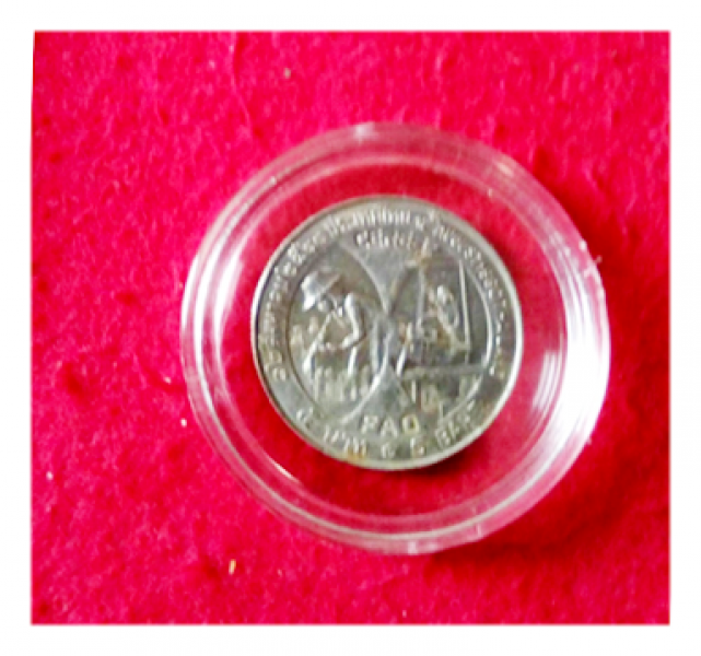เหรียญกษาปณ์ที่ระลึกในวโรกาสที่องค์การ F.A.O. ถวายพระเกียรติอัญเชิญพระบรมฉายาสาทิสลักษณ์สมเด็จพระนางเจ้าสิริกิติ์พระบรมราชินีนาถลงบนเหรียญ
