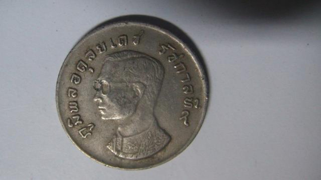เหรียญมหาบพิตร   1 บาท ครุฑ 2517