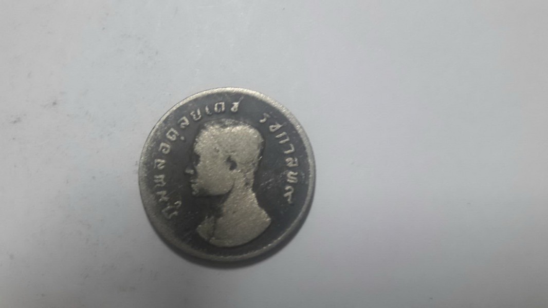 เหรียญมหาบพิตร 2517 ครุฑเฉียง ( มี 1 เดียว )