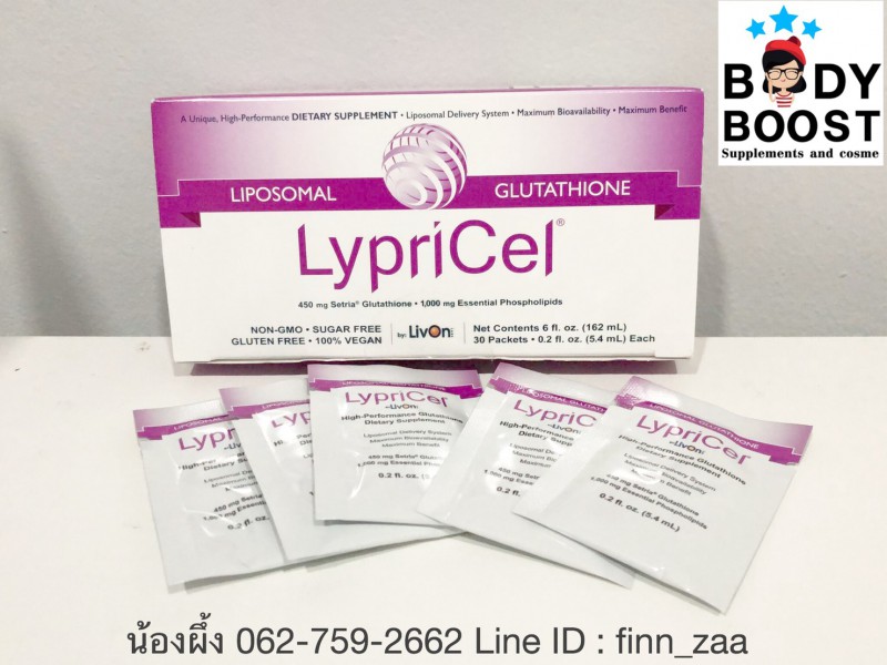 LypriCel, กลูต้า ปรับผิวขาวใส กลูต้าชนิดดูดซึมเร็ว เห็นผลเทียบเท่ากับการฉีด 30 Packets, 0.2 fl oz (5.4 ml)