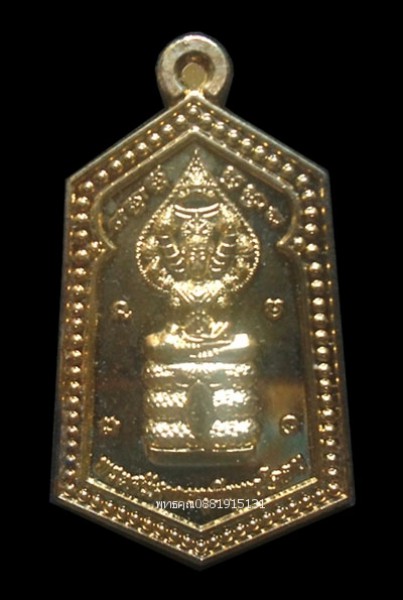 เหรียญพระศรีศากยมุนีพุทธโคดม หลังหลวงพ่อทวด วัดช้างให้ ปี2559