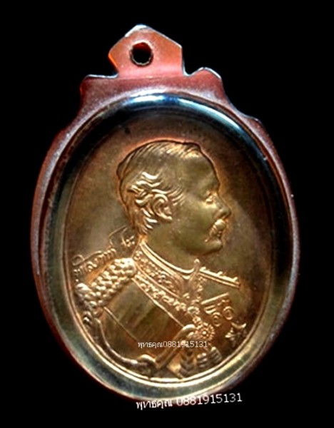 เหรียญจุฬาลงกรณ์ ร.5 เฉลิม 60 พรรษา มหาราชินีนาถ วัดในวัง สงขลา ปี2535