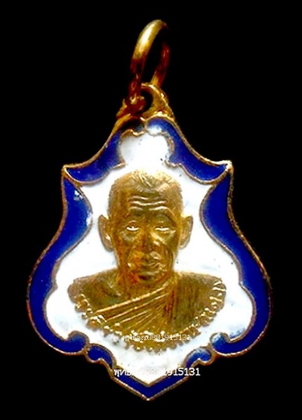 เหรียญรุ่นแรกหลวงพ่อแดง วัดศรีมหาโพธิ์ ปัตตานี ปี2525