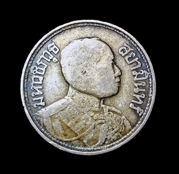 เหรียญ ร.6 มหาวชิราวุธสยามินทร์หลังช้างสามเศียร ปี2462