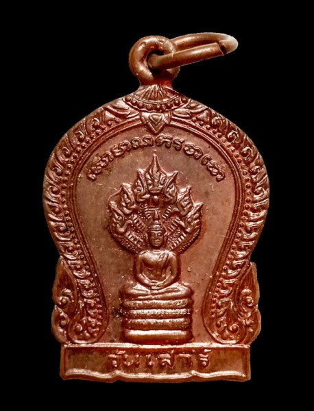เหรียญพระประจำวันเสาร์ หลวงปู่แดง วัดศรีมหาโพธิ์ ปัตตานี ปี2537
