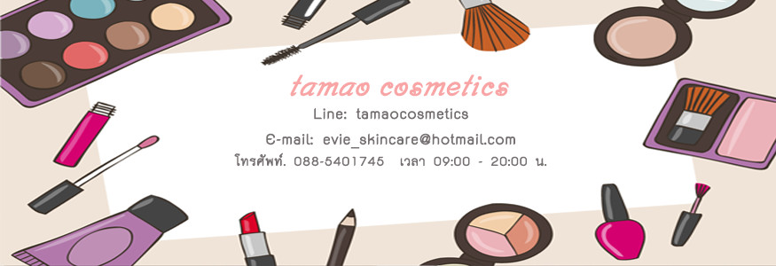 TAMAO Cosmetics