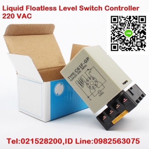 ขาย Floatless Level Switch Controller ราคาถูก
