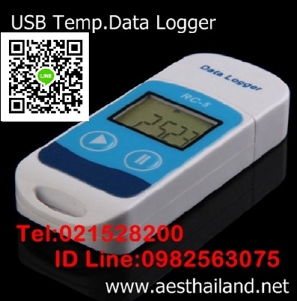 ขายTemperature Data Logger