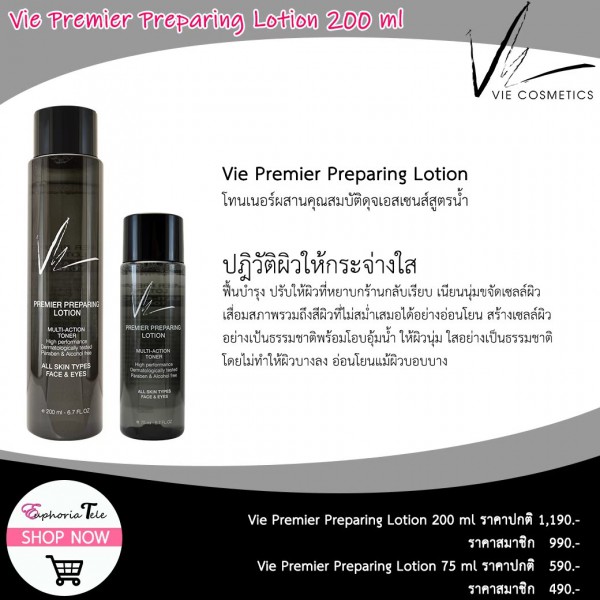 Vie Cosmetics Premier Preparing Lotion Multi-Action Toner