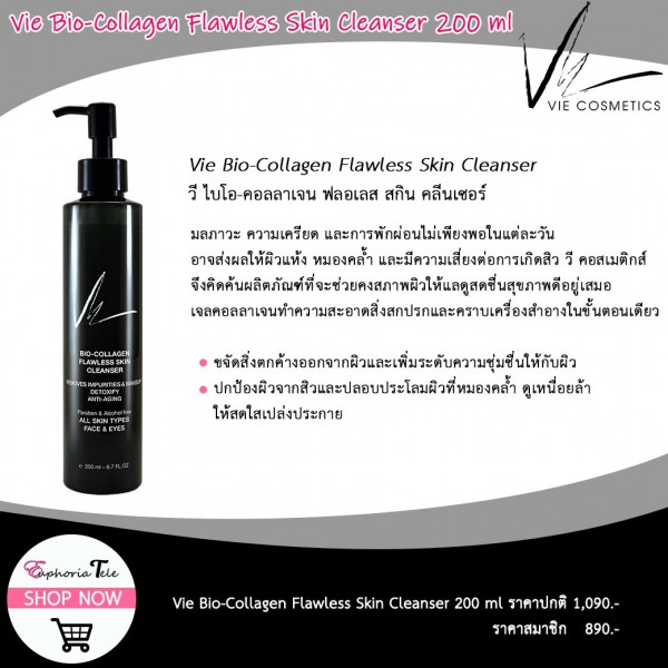 Vie Cosmetics Bio-Collagen Flawless Skin Cleanser