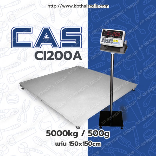เครื่องชั่งน้ำหนักดิจิตอล5ตัน ค่าละเอียด 50000g ยี่ห้อ  CAS รุ่น  CI200A