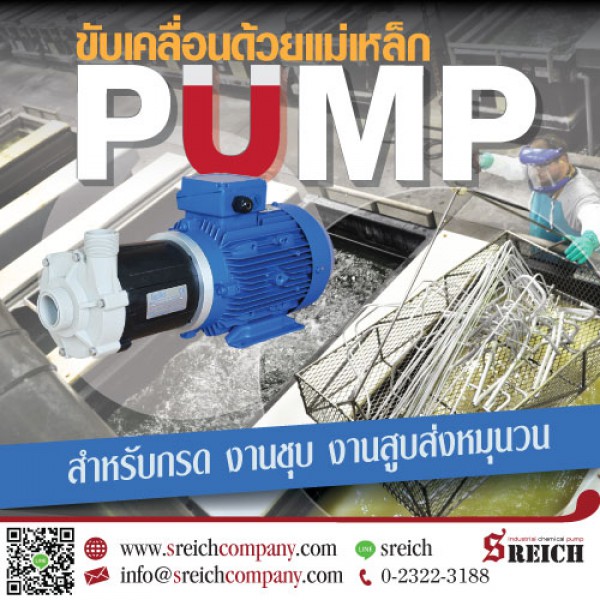 Circulate pumps CTM Tapflo ปั๊มสูบส่งเคมีหมุนวนในบ่อเพื่อกระบวนการชุบ เคลือบ