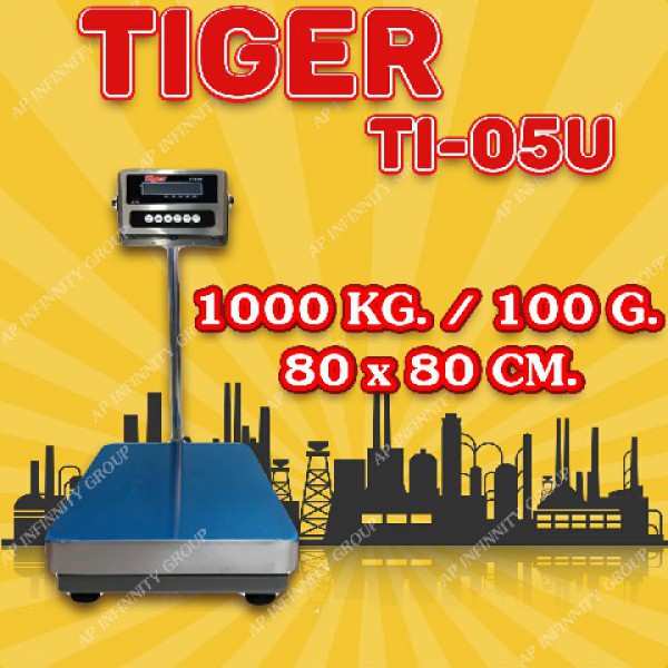 ตาชั่งดิจิตอล เครื่องชั่งดิจิตอล เครื่องชั่งตั้งพื้น 100kg ความละเอียด 100g ยี่ห้อ Tiger รุ่น TI–05U แท่นชั่งขนาดฐาน 80x80cm มีช่อง USB สำหรับการบันทึกข้อมูลได้
