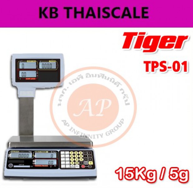ตาชั่งดิจิตอล เครื่องชั่งแบบตั้งโต๊ะ เครื่องชั่งแสดงคำนวณราคา 15kg ความละเอียด 5g หน้าจอแสดงผล LCD ยี่ห้อ TIGER รุ่น TPS-01-15kg