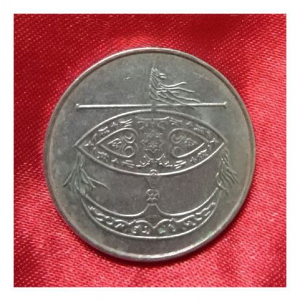 เหรียญ50  เซน ประเทศมาเลเซีย ปี 2005