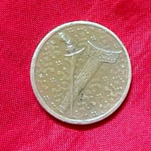 เหรียญ bank negara malaysia 1 ringgit ปี 1995