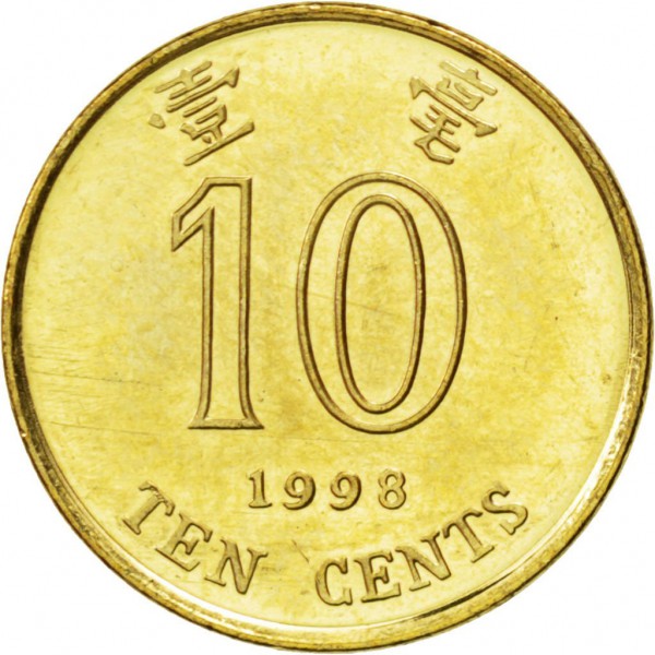 เหรียญประเทศฮ่องกง Hong kong ชนิด 10 Cents ปี 1998 หายาก