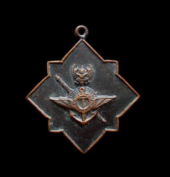 เหรียญพิทักษ์เสรีชน ”อสาธุํ สาธุนา ชิเน” ปี 2512