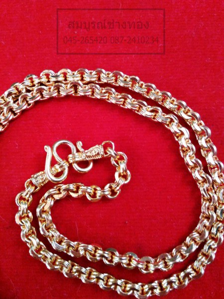 SB Gold Necklace