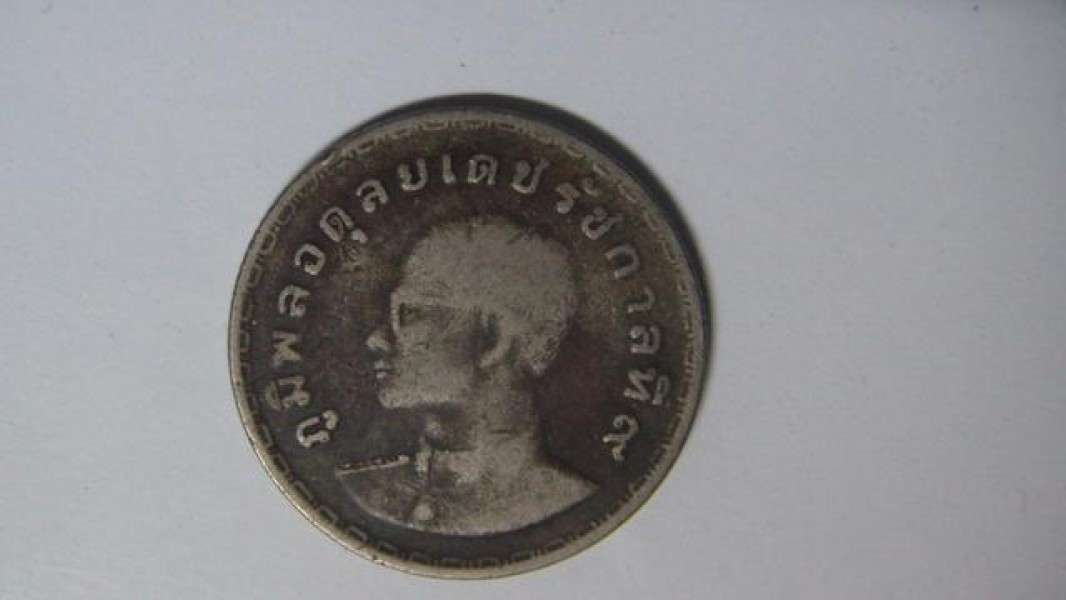 เหรียญ 1 บาท บำรุงเกษตร ประเทศรุ่งเรือง พ.ศ. 2515