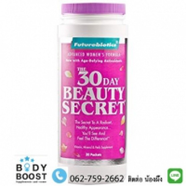 FutureBiotics,the30 days Beauty Secret 30 packets วิตามินรวมสำหรับผู้หญิง ช่วยบำรุงผิวสวยใส สุขภาพดี ภายใน 30 วัน ช่วยลดริ้วรอย ต้านอนุมูลอิสระ ทำให้ผิวเปล่งปลั่ง