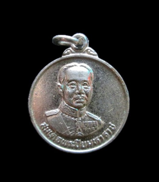 เหรียญสมเด็จพระปิยมหาราชหลังหลวงพ่อลำดวน วัดข่อย สิงห์บุรี ปี2530