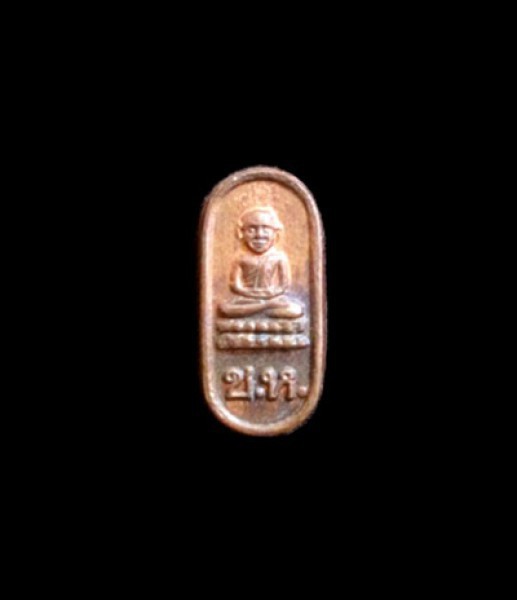เหรียญใบมะขามหลวงปู่ทวด  อาจารย์นอง วัดทรายขาว ปัตตานี ปี2537