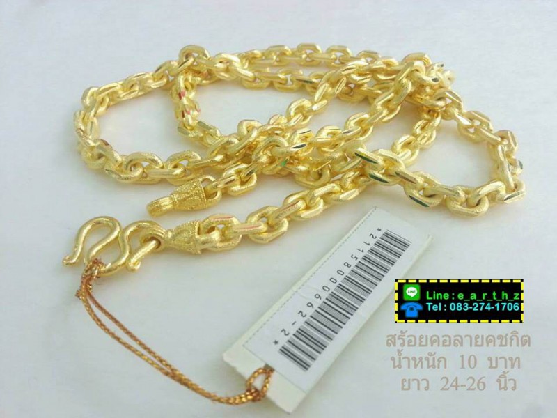 💗 สร้อยคอ - สร้อยข้อมือ - แหวน ทองคำ จากเศษทองคำเยาวราช TEL : 083-274-1706 💗