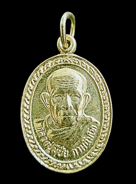 เหรียญรุ่นแรกหลวงปู่มีชัย กามฉินโท วัดเขาหิมพานต์คีรี ปี2545