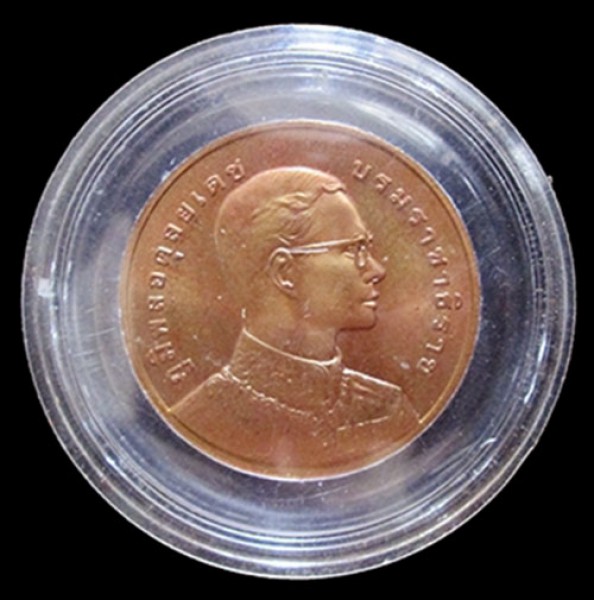 เหรียญในหลวงรัชกาลที่ 9 หลังพระสยามเทวาธิราช ปี2540