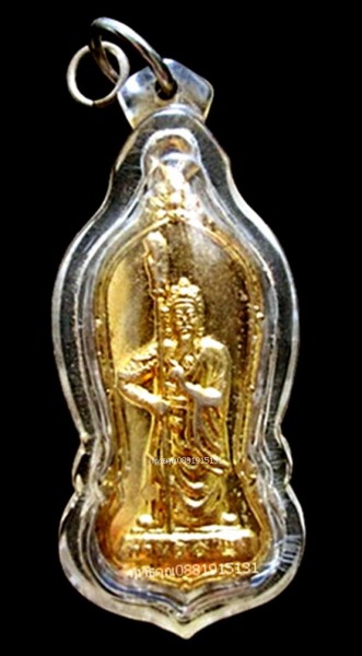 เหรียญเทพเจ้ากวนอู ศาลเจ้าแม่เขาสามมุข ชลบุรี