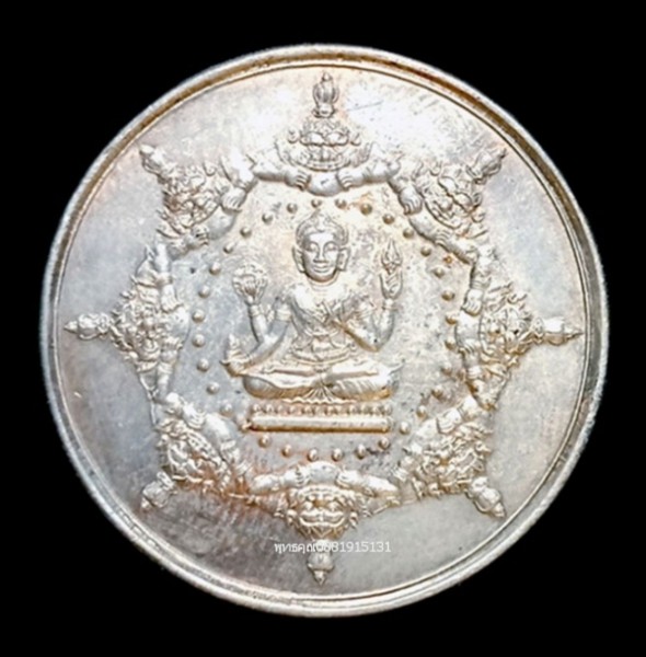 เหรียญเนื้อเงินจตุคามรามเทพรุ่นแรก นราธิวาส ปี2544