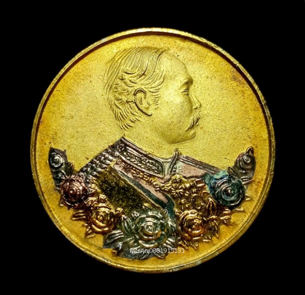 เหรียญพระพุทธชินราช ร.5 พิษณุโลก ปี2539