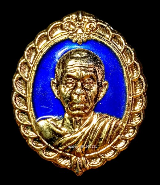 เหรียญหลวงพ่อคูณหลัง สก.มูลนิธิส่งเสริมศิลปาชีพ วัดบ้านไร่ ปี2536