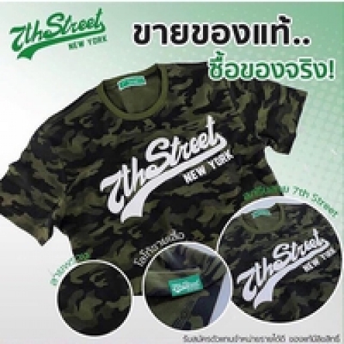 7th Street T-Shirt Thai by TONY