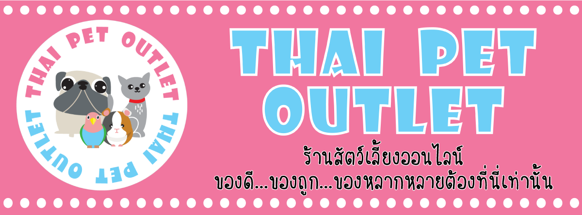 Thai Pet Outlet