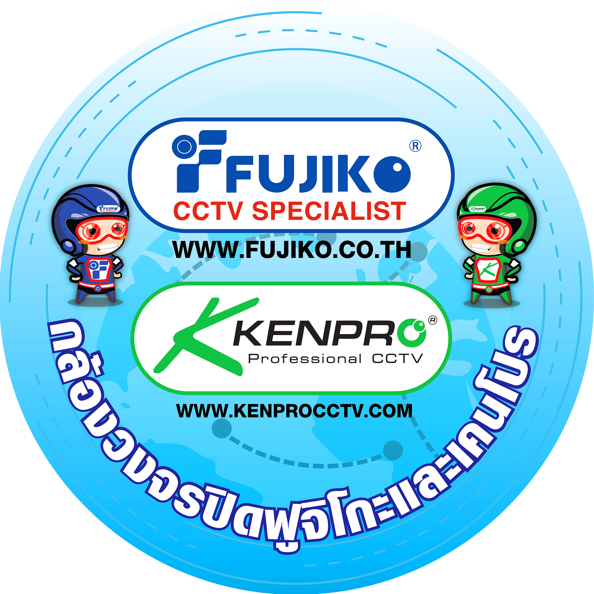 Fujiko-Kenpro