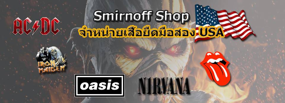 Smirnoff Shop